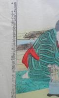 小女愛児之図・少年画毫之図 2枚セット 東洋彩巧館 明治33年 a13