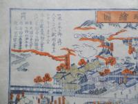 信濃国善光寺境内略絵図 明治11年 古泉堂 a14