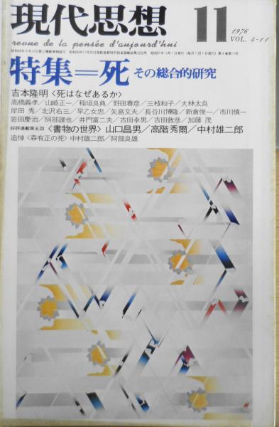 新品即決 尾崎秀樹 直筆原稿 400字詰め原稿用紙1枚 署名入り(尾崎秀樹 伝統芸能、落語