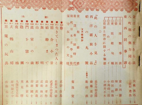 会計類規集　太田哲三監修　中央経済社　1964年初版　1970年発行 コンピュータネットワーク概論 第2版 (未来へつなぐデジタル