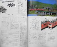 鉄道模型趣味 昭和56年4月号No.400　YHY鉄道千葉急行線　z