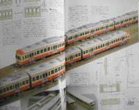 鉄道模型趣味　1997年9月号No.631　Nゲージショウ日本鉄道模型ショウ　z