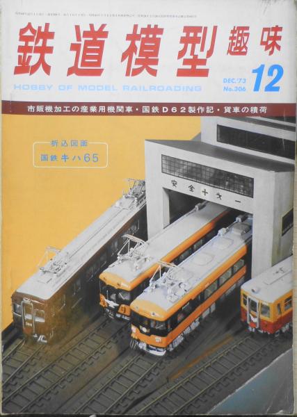 DDRデザイン/旧東ドイツ図鑑/新品 ドイツ DDRDesign 新品 旧東ドイツ デザイン集 : le16