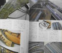 鉄道模型趣味　1996年10月号No.618　鉄道友の会京都支部模型部会の運転会　z