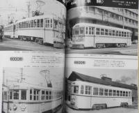 鉄道模型趣味　1996年10月号No.618　鉄道友の会京都支部模型部会の運転会　z