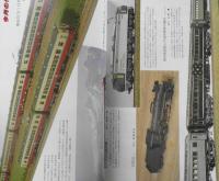 鉄道模型趣味　1995年1月号No.594　対談・究極の鉄道模型の魅力をさぐる/御田昌輝・水野良太郎 z