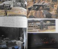 鉄道模型趣味　1995年3月号No.596　ライカと特急　z