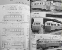 鉄道模型趣味　1994年2月号No.581　Nゲージで作る湘南ライナー・215系フル編成　z