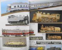 鉄道模型趣味　1991年3月号No.540　RCでLGBを運転する　z