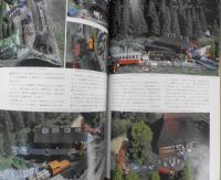 鉄道模型趣味　1991年3月号No.540　RCでLGBを運転する　z