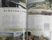 鉄道模型趣味　2004年9月号No.729　鉄道模型ショウ2004新製品グラフ　z