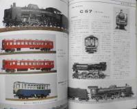 鉄道模型趣味　1980年3月号No.385 '79鉄道模型作品展グラフ3　z