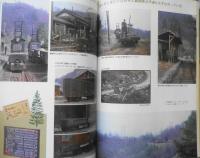 鉄道模型趣味　1981年6月号No.402　Nモジュールレイアウト　z