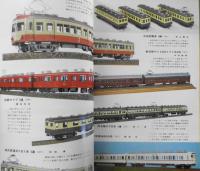 鉄道模型趣味　1982年6月号No.416 '82ペーパー車輌コンテストグラフ　　z