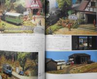 鉄道模型趣味　1981年7月号No.403 '81ペーパー車輌コンテストグラフ v