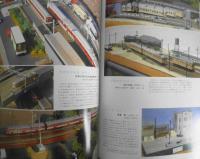 鉄道模型趣味　1988年3月号No.498 木造電車を木でつくる！ t