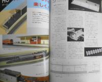 鉄道模型趣味　1988年3月号No.498 木造電車を木でつくる！ t