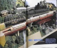鉄道模型趣味　1986年5月号No.472 蒸気機関車パレード　t