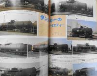 鉄道模型趣味　1989年11月号No.521 小型電車パレード（N・HO）　f