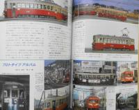 鉄道模型趣味　1987年9月号No.491　ロッドで動輪を廻す！スーパーメカニズム・D51製作記　 b