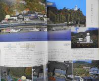 鉄道模型趣味　1987年7月号No.488　気動車パレード　 b