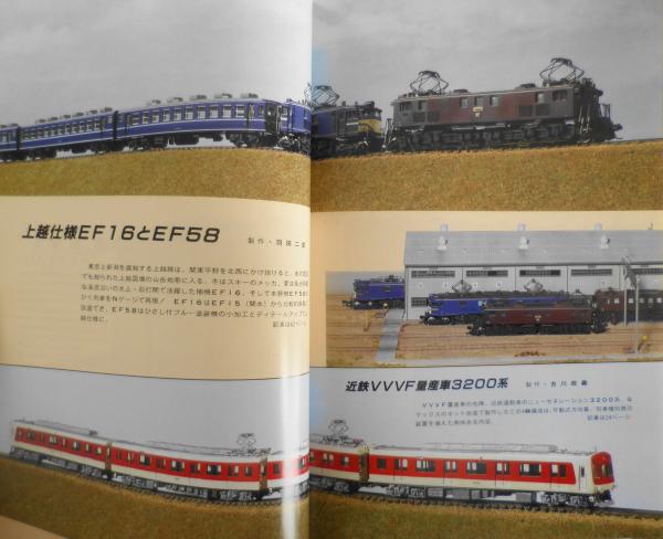 鉄道模型趣味 1987年1月号No.482 一般用気動車小特集 j / 古本、中古本