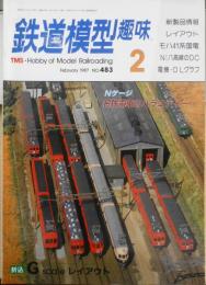 鉄道模型趣味　1987年2月号No.483　電機・ディーゼル機パレード　j