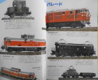 鉄道模型趣味　1987年2月号No.483　電機・ディーゼル機パレード　j