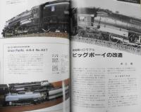 鉄道模型趣味　1982年10月号No.421　桝小屋沢森林軌道　j
