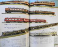 鉄道模型趣味　1985年1月号No.454　TMS鉄道模型コンペティション'84・受賞作品カラーグラフィック（1）　 x