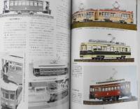 鉄道模型趣味　1985年10月号No.464　Oナローを楽しむ/赤いモーガル・グレーのCテンダー　q