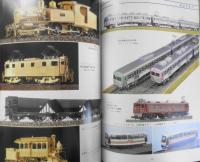 鉄道模型趣味　1985年7月号No.460　TMS折込設計図・国鉄185系特急型直流電車（1） q