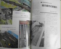 鉄道模型趣味　1981年8月号No.405　'81レイアウト大集合（1）　q