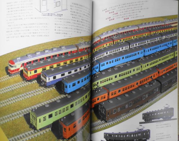 鉄道模型 全巻セット 鉄道模型趣味 1984年3月No.441 EF58のディテーリング v / 古本、中古本