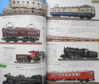 鉄道模型趣味　1983年3月号No.427　荷物電車/貨物電車　e