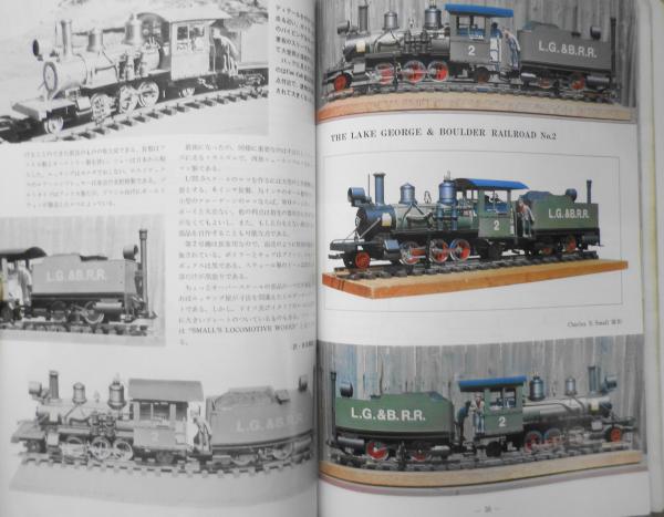 鉄道模型趣味 1974年11月号No.317 DE10を自作する r / 古本