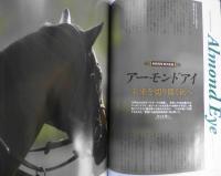 優駿　2019年11月号　秋G1“元年”のドラマ。　h