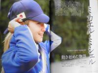 優駿　2019年12月号　特集/冬のダートを盛り上げるヒーローたち　h
