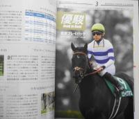 優駿　2021年3月号　さらなる高みを目指す2021年の主役たち/コントレイル・デアリングタクト・クロノジェネシス・グランアレグリア　a