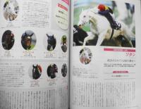 優駿　2021年3月号　さらなる高みを目指す2021年の主役たち/コントレイル・デアリングタクト・クロノジェネシス・グランアレグリア　a
