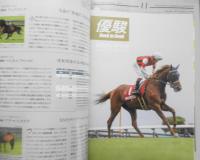 優駿　2021年11月号　特集/頂点は譲らない！この秋注目のトップホース・トップジョッキー　a