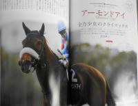 優駿　2020年11月号　特集/牝馬の秋・今年の主役は彼女たち！　t