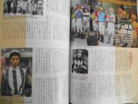 優駿　2020年11月号　特集/牝馬の秋・今年の主役は彼女たち！　t
