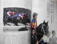 優駿　2018年1月号　直前総力特集/終幕に願いを込めて第62回有馬記念（G1）　z