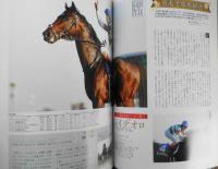 優駿　2019年1月号　直前総力特集/第63回有馬記念〈G1〉　o