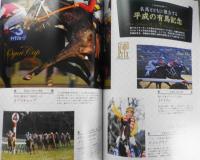 優駿　2019年1月号　直前総力特集/第63回有馬記念〈G1〉　o