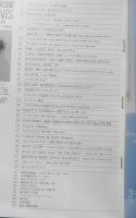 MODE et MODE/モードェモード　1978年5月号No.181　'78春夏イタリアンコレクション　i