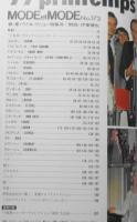 MODE et MODE/モードェモード　1977年4月号No.173　春・夏パリコレクション特集号　a