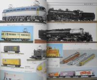 鉄道模型趣味　1991年10月号No.548　Nゲージの名鉄電車6タイプ19輌　n