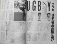 朝日ジャーナル　1991年10月18日号　海部自滅！竹下派が「続投」する　i